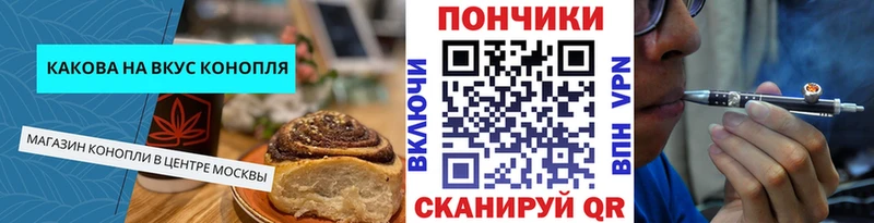 кракен ТОР  Слюдянка  Печенье с ТГК марихуана 