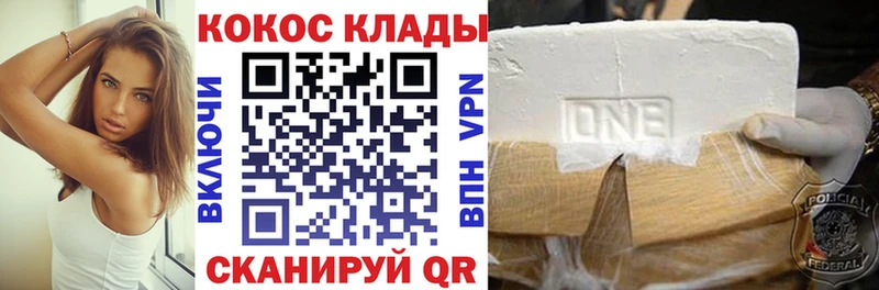 Кокаин FishScale Слюдянка