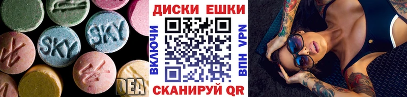 Экстази 280мг  Слюдянка 