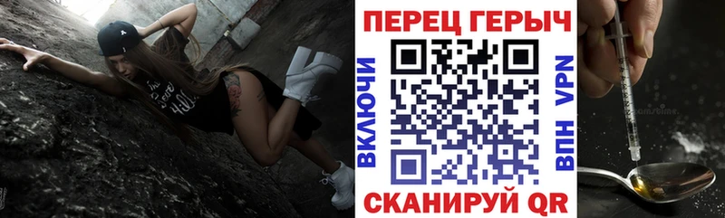 ГЕРОИН Heroin  где купить наркоту  Слюдянка 