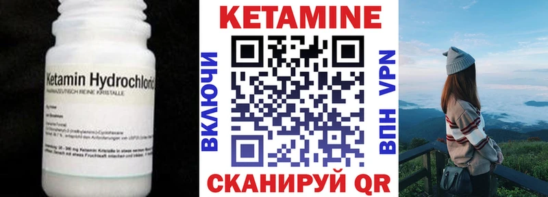 КЕТАМИН ketamine  магазин    ссылка на мегу рабочий сайт  Слюдянка 