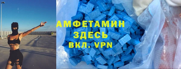 мефедрон Аркадак