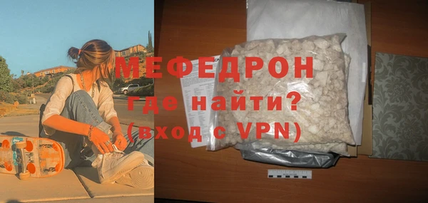 мефедрон Аркадак