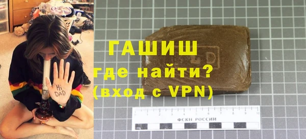 мефедрон Аркадак