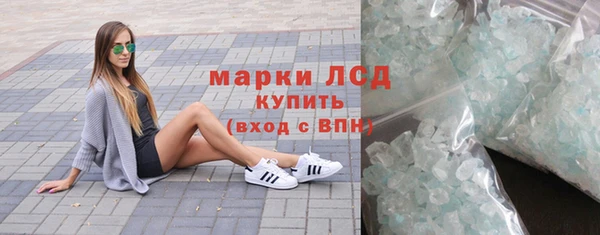 PSILOCYBIN Арсеньев