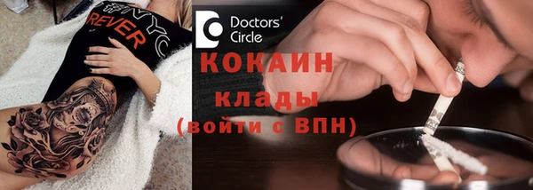 мефедрон Аркадак
