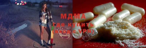 mdma Армянск