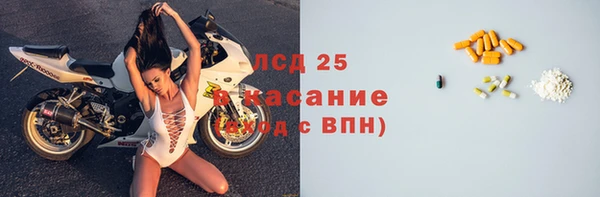 PSILOCYBIN Арсеньев