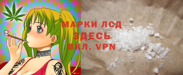 мефедрон Аркадак