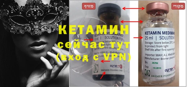 мефедрон Аркадак