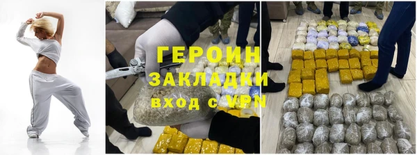 мефедрон Аркадак