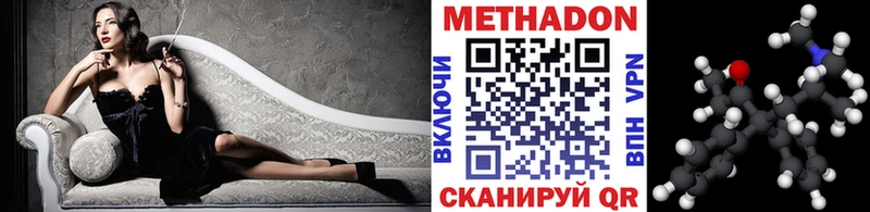 МЕТАДОН мёд  hydra ТОР  Слюдянка  закладка 