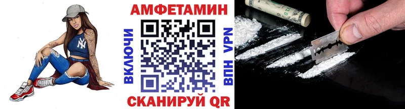 МЕТАМФЕТАМИН кристалл  магазин продажи наркотиков  Слюдянка 