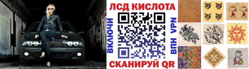 Марки N-bome 1,5мг Слюдянка