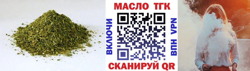 даркнет какой сайт  ссылка на мегу зеркало  Слюдянка  как найти   Дистиллят ТГК концентрат 