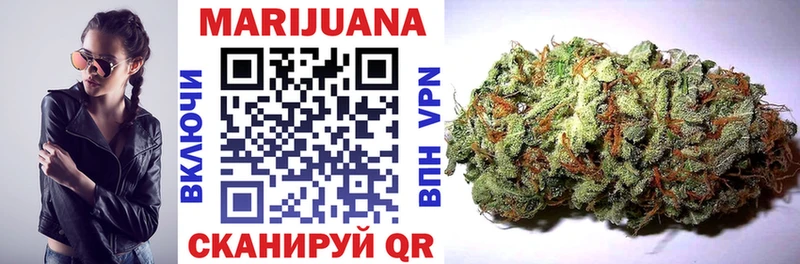 Марихуана White Widow наркота кракен вход Слюдянка